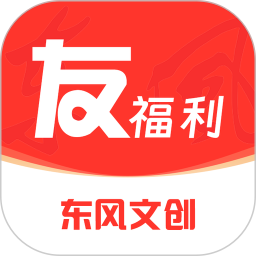 友福利2026官方新版图标