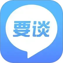 要谈2025官方新版图标