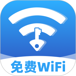 全能自动连接WiFi2026官方新版图标