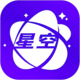 星空影视2026官方新版图标