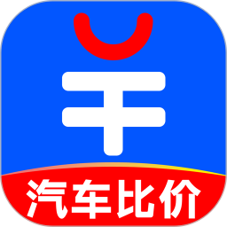 买车报价大全2026官方新版图标