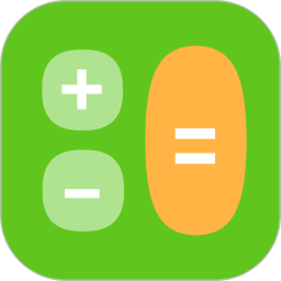 计算器免费2026官方新版图标