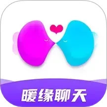 暖缘聊天2025官方新版图标
