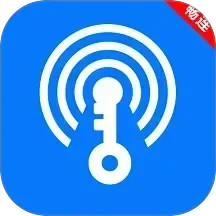 WiFi万户钥匙2025官方新版图标