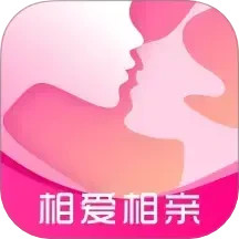 相爱相亲2025官方新版图标