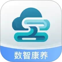 数智康养用户端2025官方新版图标