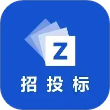 四通招投标2025官方新版图标