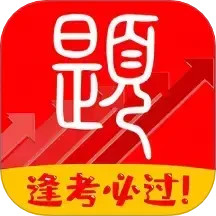 慧刷题2026官方新版图标