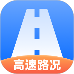 高速路况2026官方新版图标