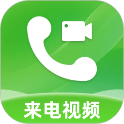 来电视频彩铃2026官方新版图标