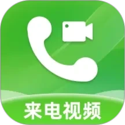 来电视频彩铃2026官方新版图标