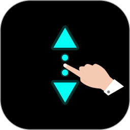 自动滑屏器2025官方新版图标