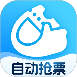 极速抢票助手2025官方新版图标