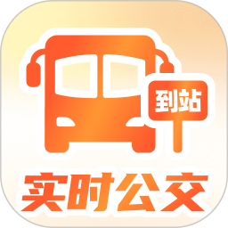 新春坐公交2026官方新版图标