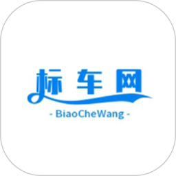 标车网2025官方新版图标