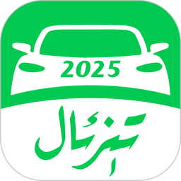 tizal2025官方新版图标