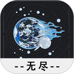 无尽咚日记2025官方新版图标