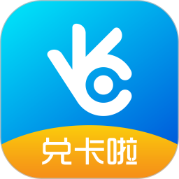 兑卡啦2026官方新版图标
