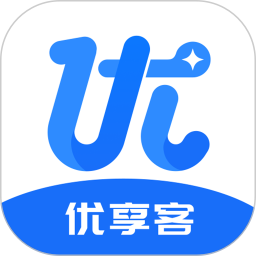 优享客2026官方新版图标