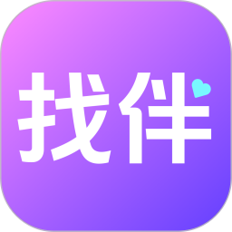 找伴2025官方新版图标