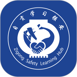 自贡学习强安2025官方新版图标