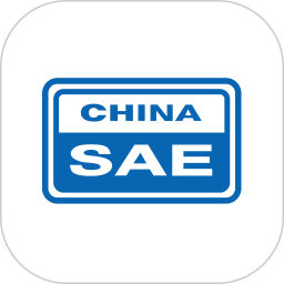 汽车学会2026官方新版图标