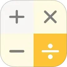 全能计算器通2025官方新版图标