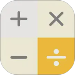 全能计算器通2026官方新版图标