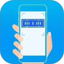 手持车牌识别仪2025官方新版图标