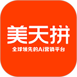 美天拼2025官方新版图标