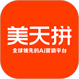 美天拼2025官方新版图标