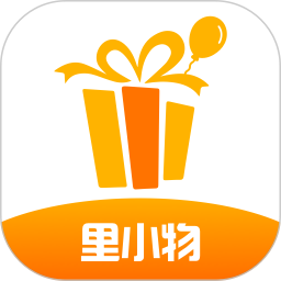 里小物2026官方新版图标