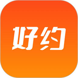 好约2025官方新版图标