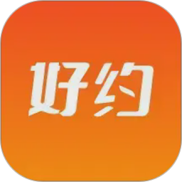 好约2026官方新版图标