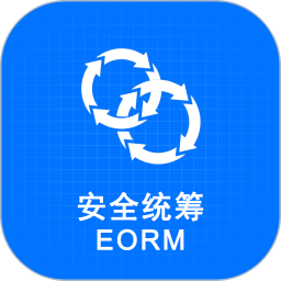 安全统筹平台2025官方新版图标