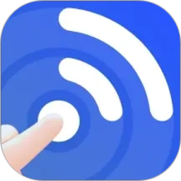 一键自动连接WiFi2026官方新版图标