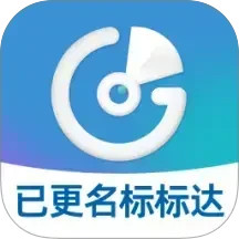 招标雷达2026官方新版图标