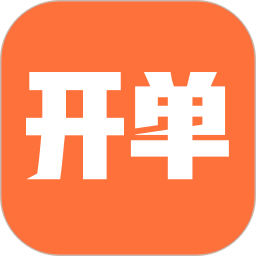 冻品开单王2025官方新版图标