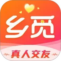 乡觅2025官方新版图标