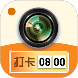 免费打卡修改水印相机2025官方新版图标