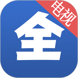 免费电视剧大全2026官方新版图标