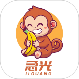 急光2025官方新版图标