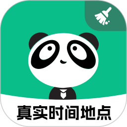 熊猫清洁云2025官方新版图标
