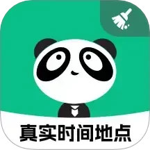 熊猫清洁云2025官方新版图标