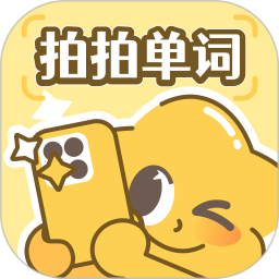 拍拍单词2025官方新版图标