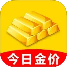 金价查询实时2025官方新版图标