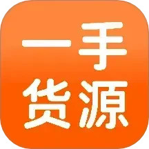 168批发采购2025官方新版图标
