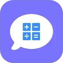 直接说计算器2025官方新版图标