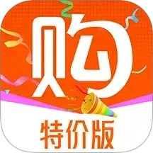 购物商城2025官方新版图标