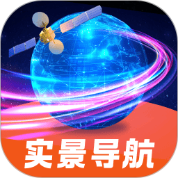 全息实景导航2025官方新版图标
